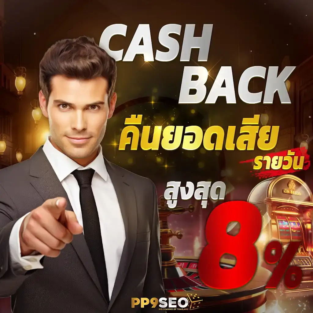 สมัคร PG ฟรี ล่าสุด ฝากถอนไว มั่นใจได้ในทุกการเดิมพัน