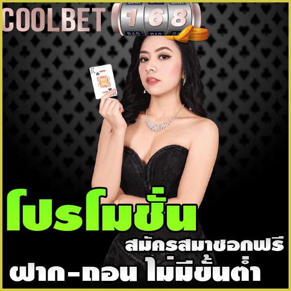 สมัคร PG เว็บ ตรง พร้อมโปรโมชั่นสุดคุ้ม 2024 บริการตรงใจ