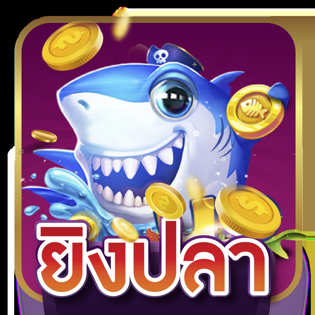 สมัคร pg betflik รับเครดิต ฟรี 50 โบนัสสุดคุ้มวันนี้