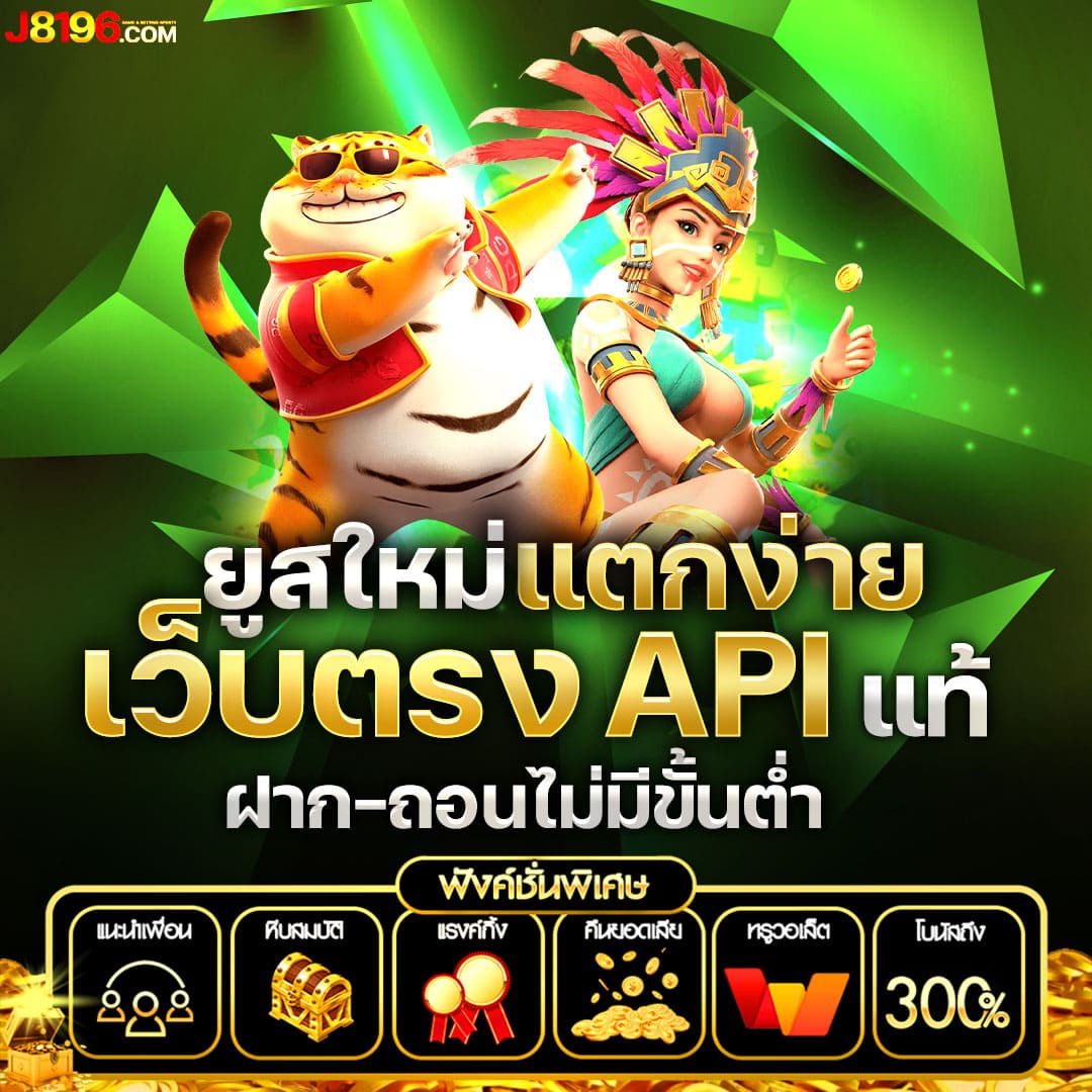 สมัคร riches888 pg ค่ายเกมยอดนิยม ระบบทันสมัย เปิดโอกาสทำเงินง่ายที่สุด