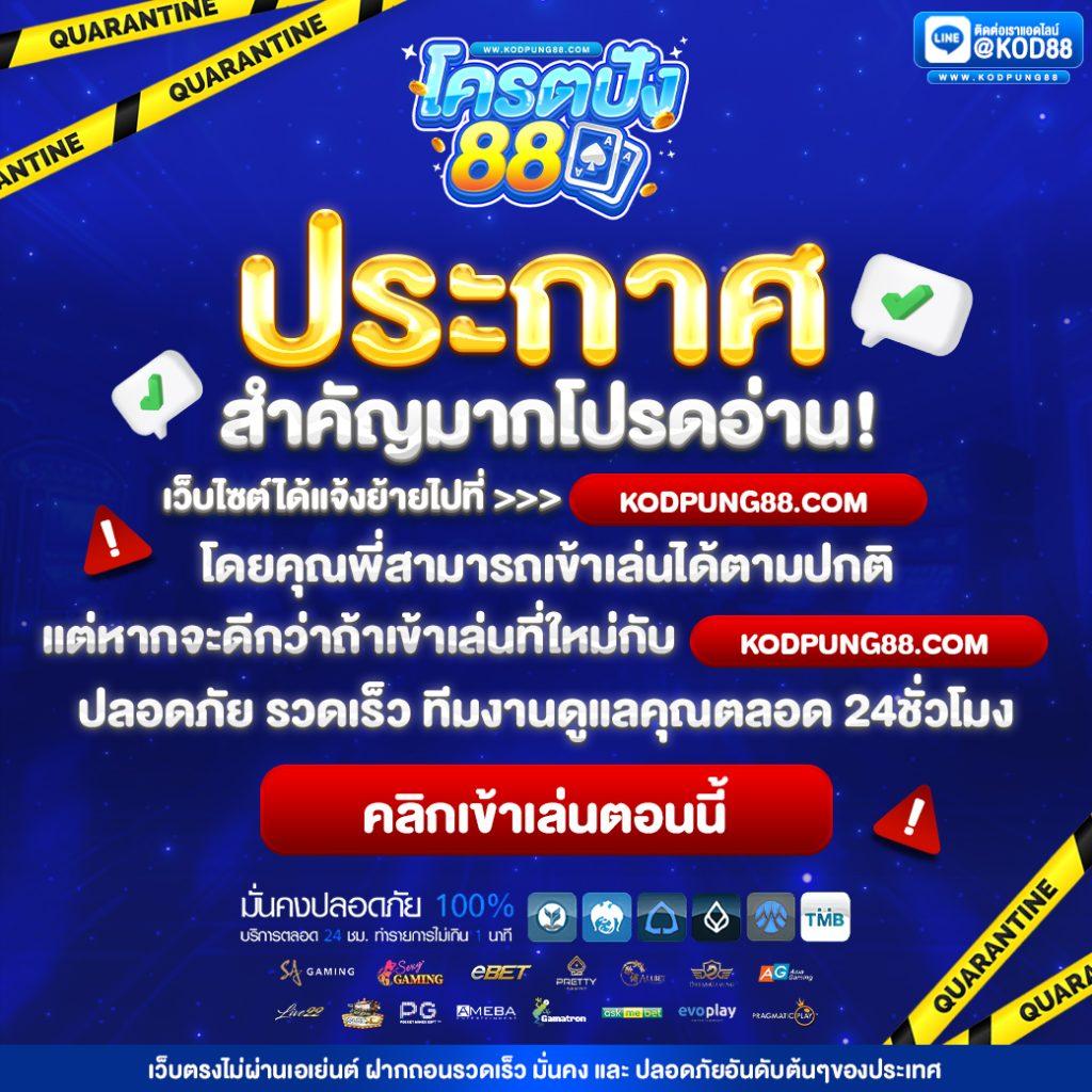 สมัคร sbobet คาสิโนยอดนิยม พร้อมโปรโมชั่นสุดคุ้มในปี 2024