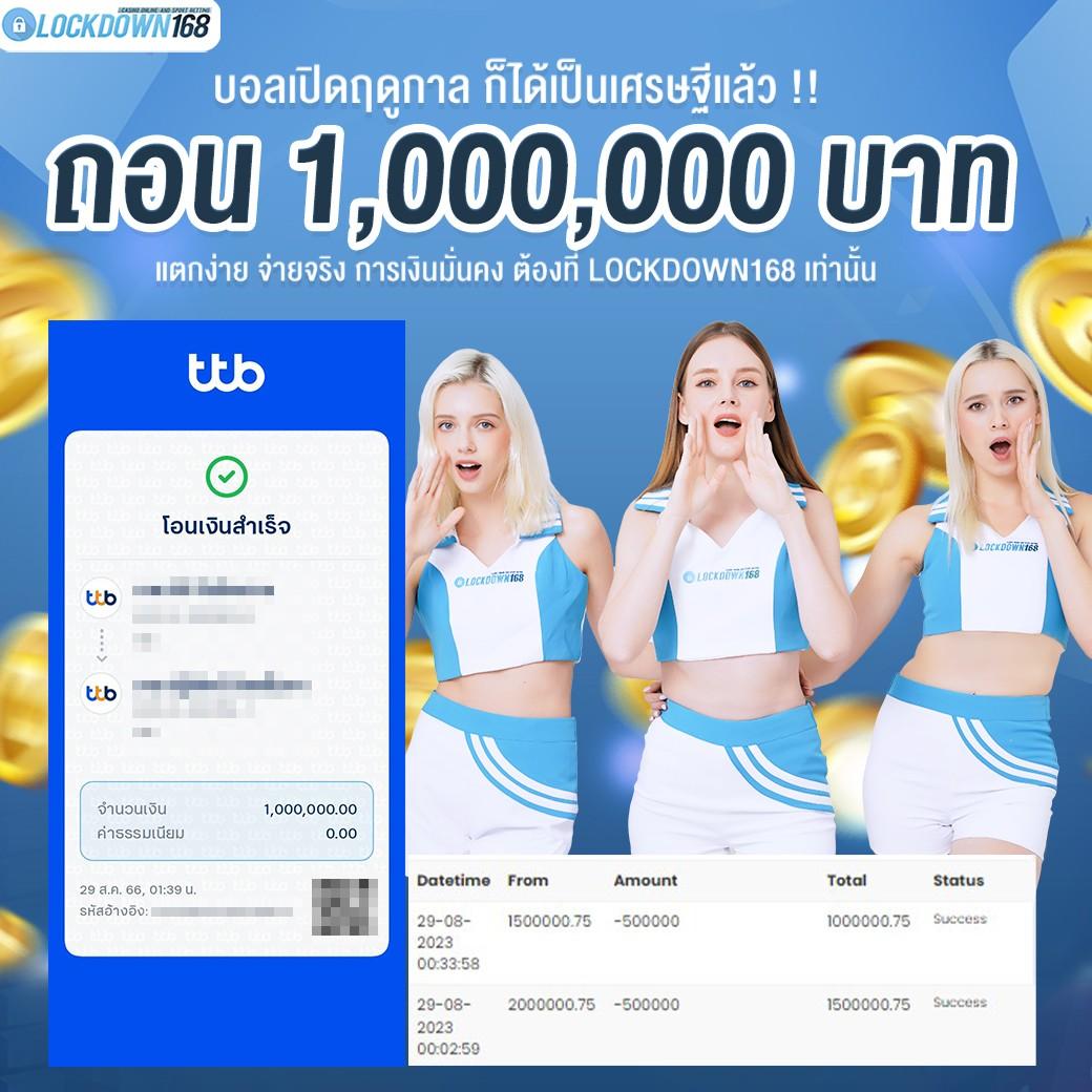สมัคร tiger711 member ล่าสุด โบนัสเพียบ ระบบเสถียร มั่นใจได้ทุกการเดิมพัน