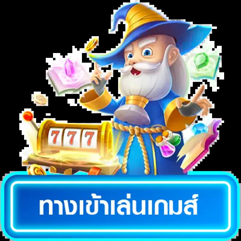 สมัคร ufabet เว็บตรง ระบบอัปเดตล่าสุด เล่นง่าย จ่ายจริง