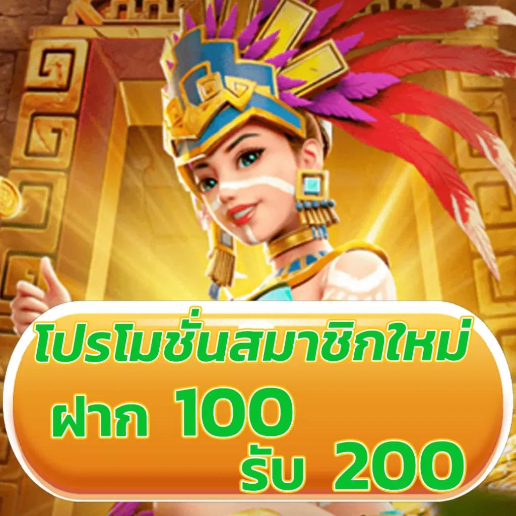 สมัคร wing1688 MEMBER789 เพื่อเดิมพันออนไลน์ยอดนิยมในไทยวันนี้