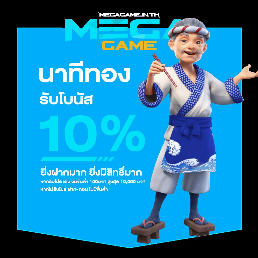 สมัคร พนันบอลออนไลน์ ล่าสุดกับ ผลบอลสดthscore888 รับโบนัสฟรี 100%