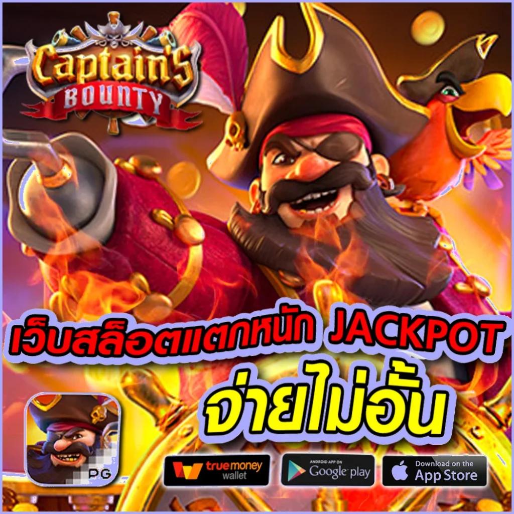 สมัครufabet คาสิโนครบวงจร เดิมพันง่าย บริการสุดพรีเมี่ยม