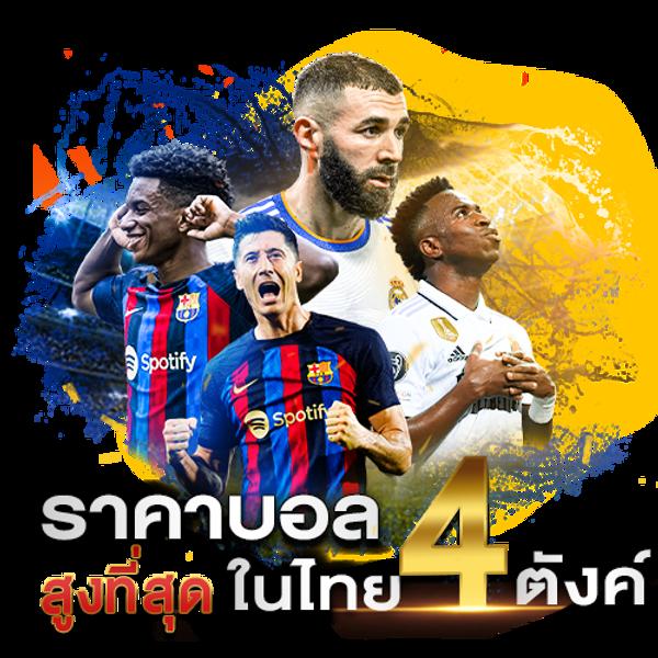 สมัครง่ายกับ Winbet Slot คาสิโนออนไลน์สุดฮิตแห่งปี