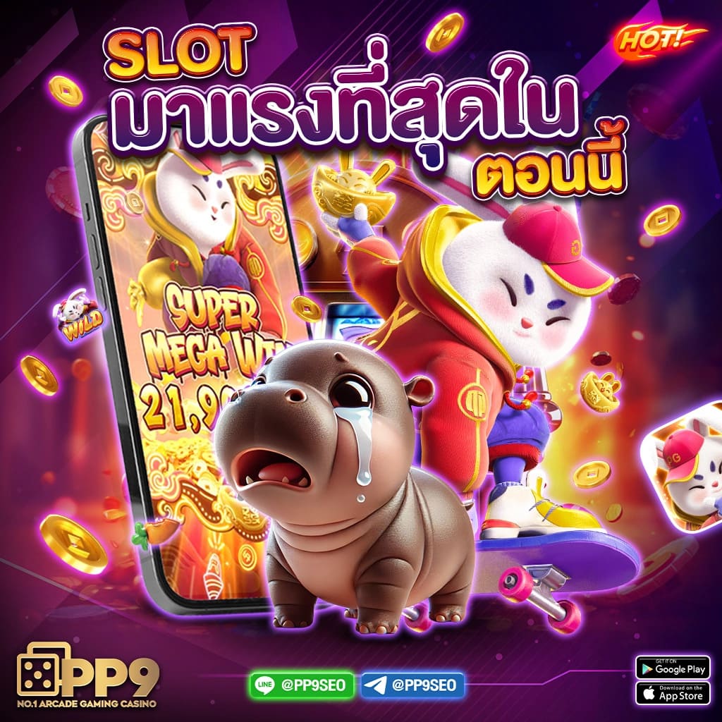 สมัครมีโอ115 คาสิโนครบวงจร 2024 มั่นคง โบนัสแตกง่าย