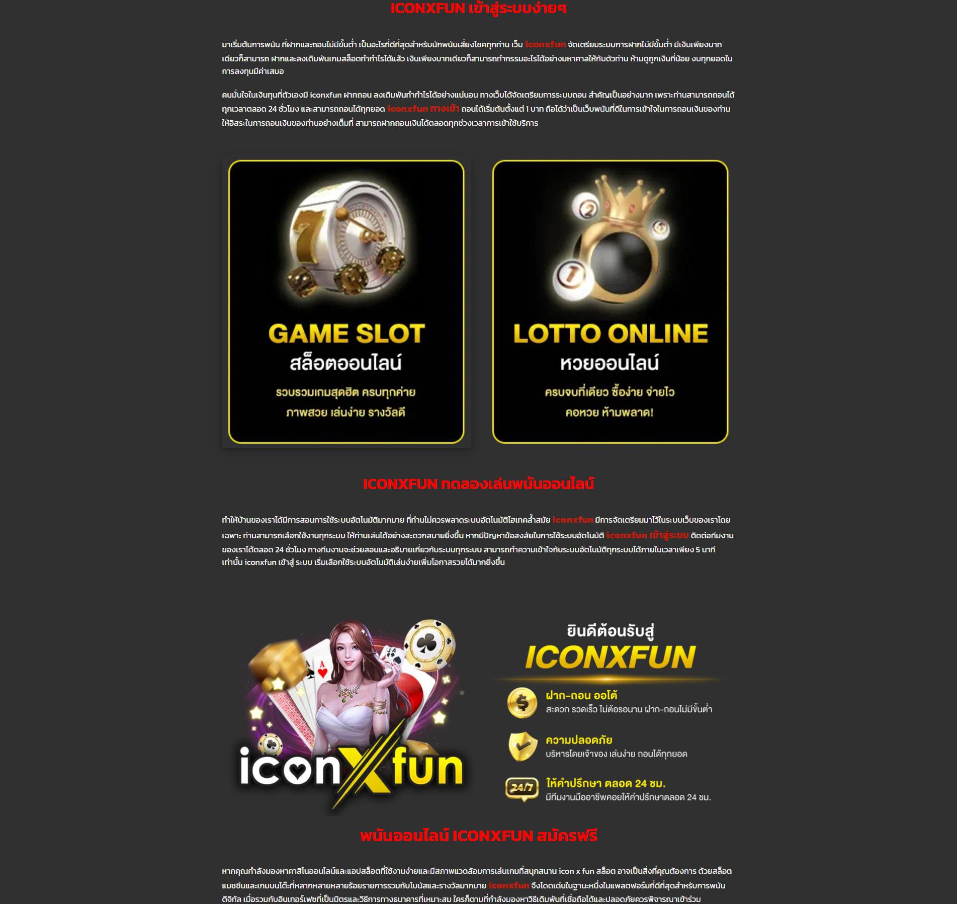 สมัครสมาชิก Apollo Slot คาสิโนครบวงจร ระบบเดิมพันทันสมัย ปี 2024
