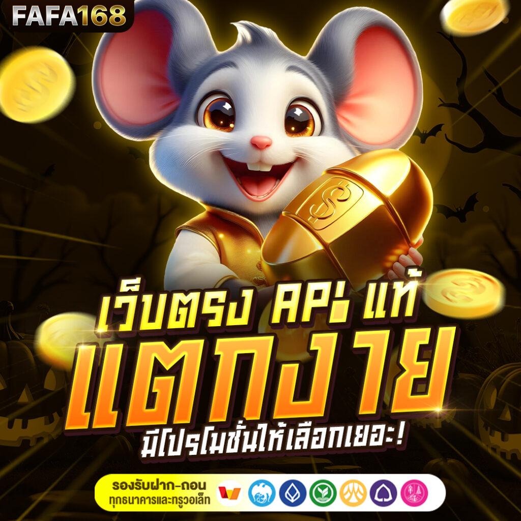 สมัครสล็อต777 เว็บตรง ด้วยโปรโมชั่นสุดปัง อัปเดตล่าสุด 2024