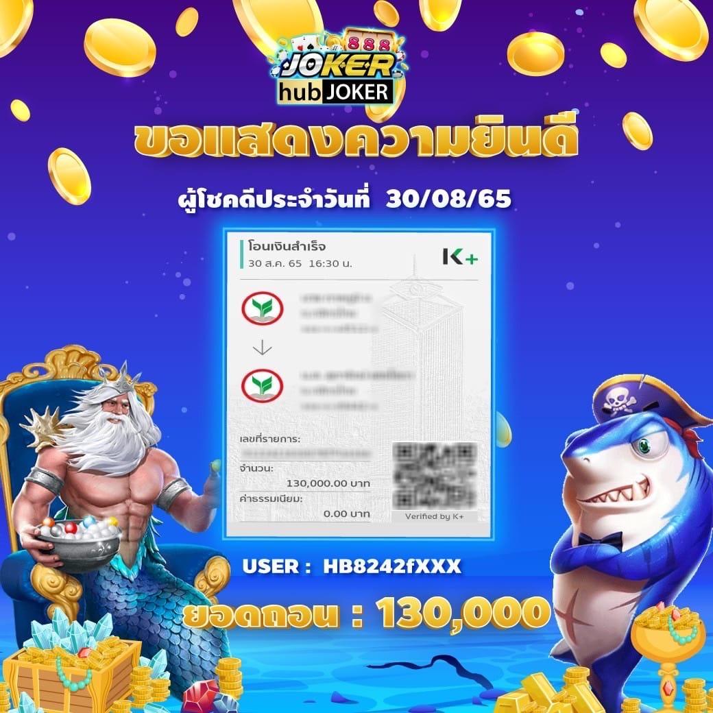 สมัครสล็อต PG ระบบใหม่ล่าสุด แจกโบนัสแตกง่ายทุกวัน