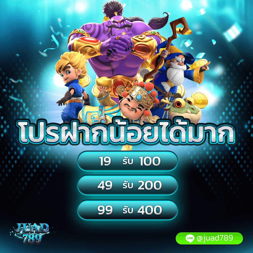 สมัครสล็อตเว็บตรง ช่องทางการเล่นเกมสล็อตปลอดภัย อัปเดตล่าสุด