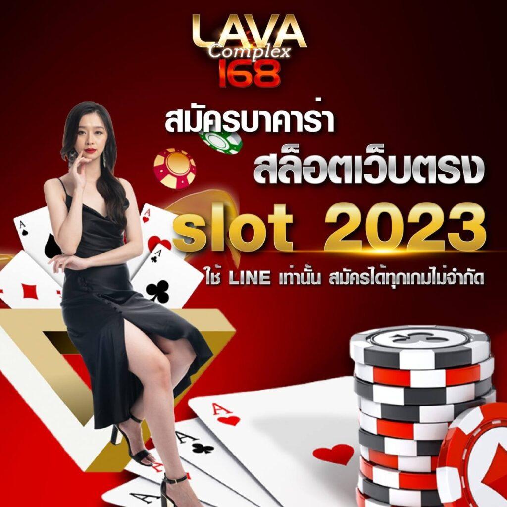 สมัครเล่นคาสิโนออนไลน์กับ Popza24K รับโบนัสทันที 100%