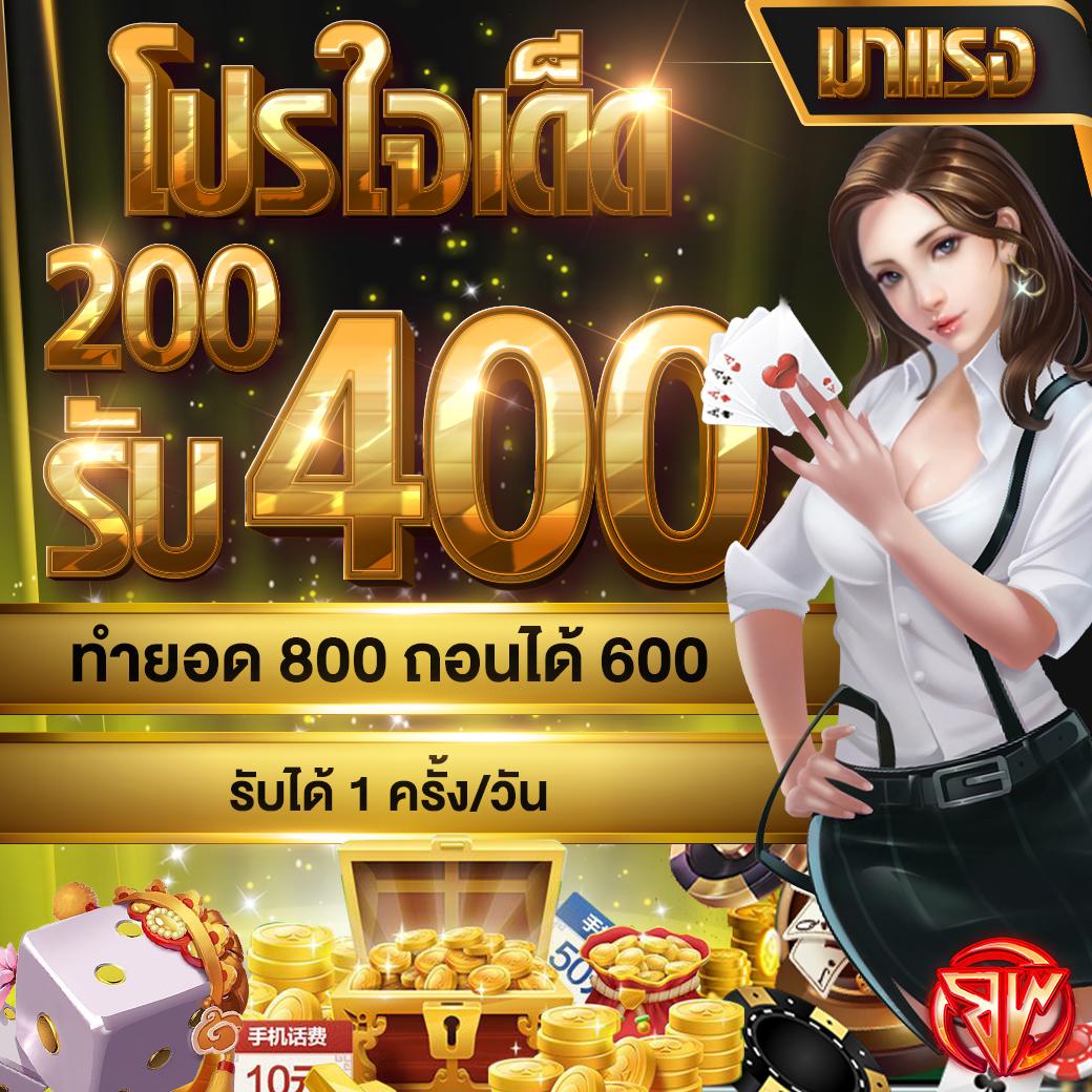 สมัครเล่นคาสิโนออนไลน์กับ kinggame365 ระบบทันสมัย รองรับทุกการเติมเงิน