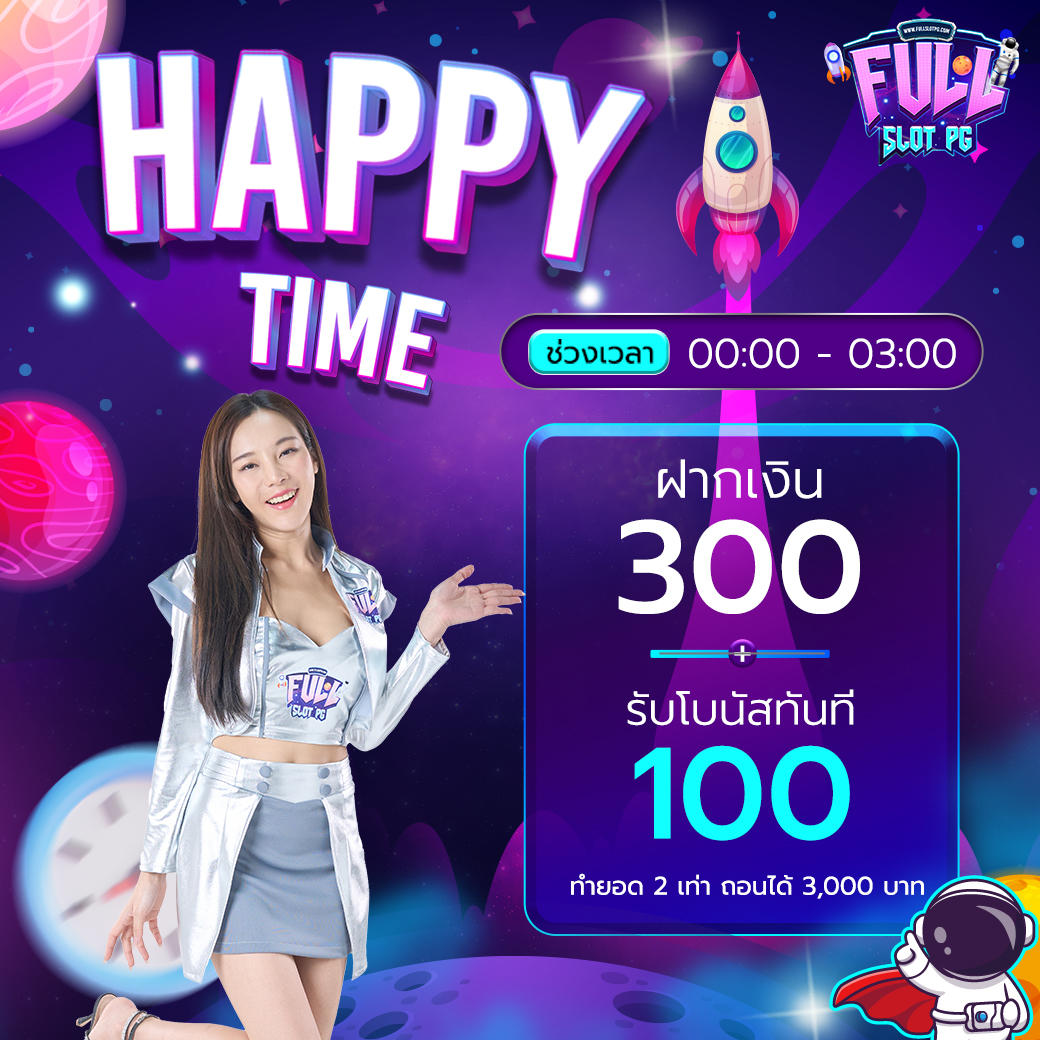 สมาชิกใหม่ ฝาก 1รับ50 วอ เลท พร้อมโปรโมชั่นสุดคุ้มในปี 2024