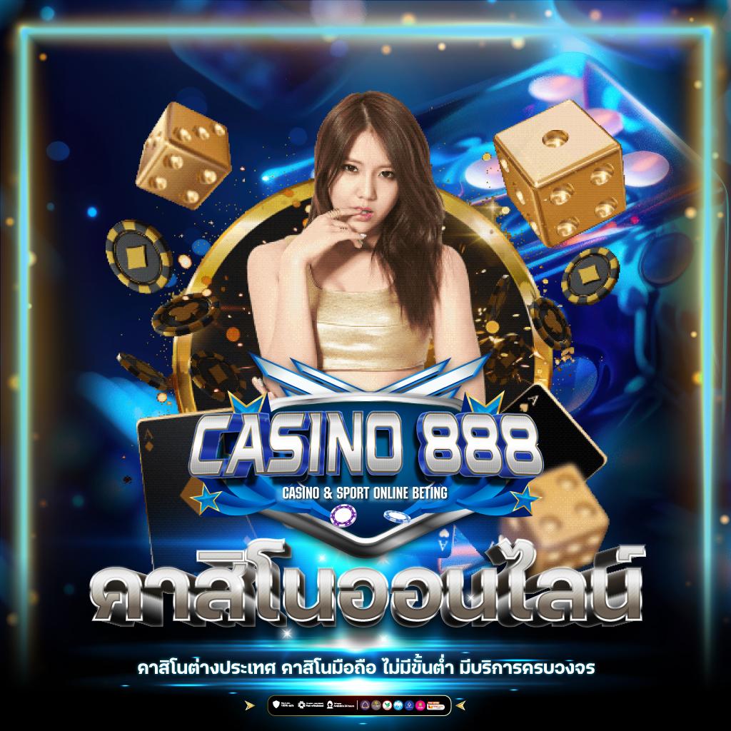 สมาชิกใหม่ ฝาก 50 รับ 100 ฟรีไม่มีพัก ระบบรวดเร็วที่สุดในไทย