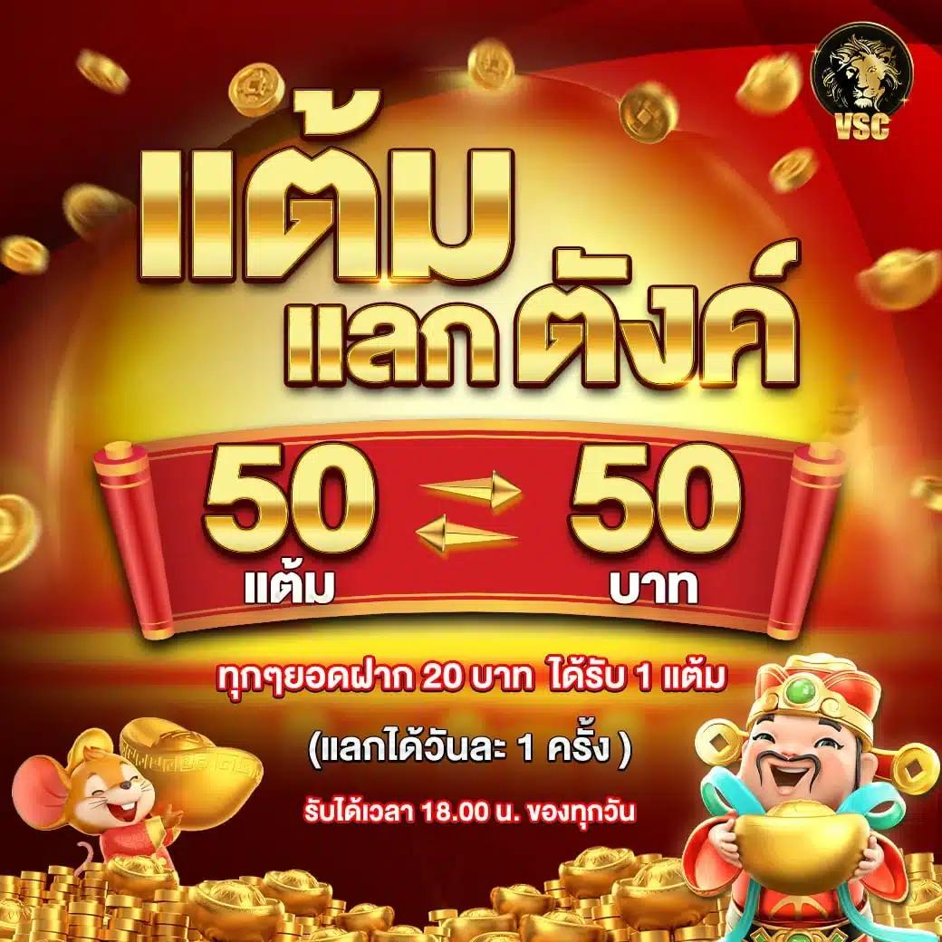 สุ่มเป็ด คาสิโนออนไลน์ โบนัสแจก จัดเต็มทุกเกมส์ 2024