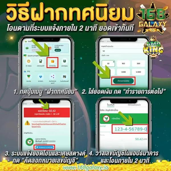 สุ่มเป็ด คาสิโนออนไลน์ครบวงจร เกมใหม่ล่าสุด 2024 มั่นใจได้จริง