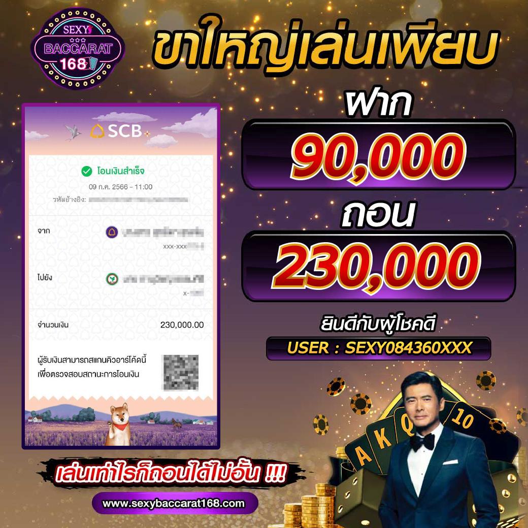 สยาม99 คาสิโนอันดับหนึ่ง จบทุกความบันเทิงในเว็บเดียว