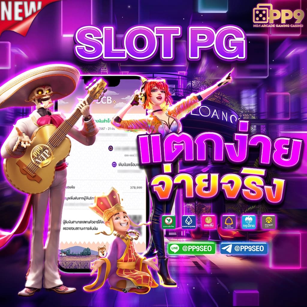 สยามก คาสิโนเว็บตรง มาตรฐานระดับโลก เล่นง่าย จ่ายจริง จบในเว็บเดียว
