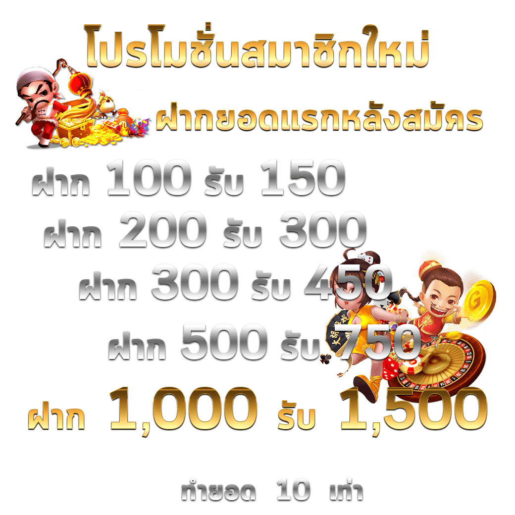 สล คาสิโนออนไลน์ครบวงจร ได้เงินจริง ระบบทันสมัย มั่นคงปลอดภัย
