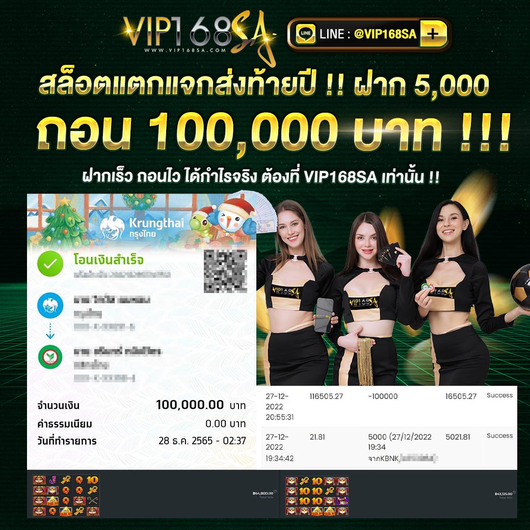 สล็อดทดลอง คาสิโนครบวงจร ระบบทันสมัย เล่นง่าย จ่ายจริง