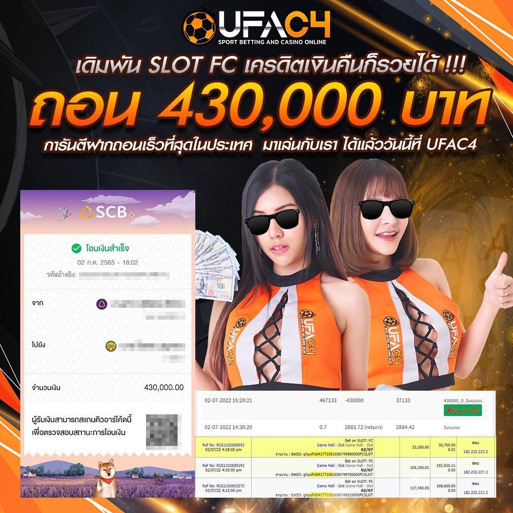 สล็อต1188 เว็บใหญ่มั่นใจ ทางเข้าเล่นง่าย ระบบทันสมัย โปรโมชั่นลุ้นรางวัลจริง