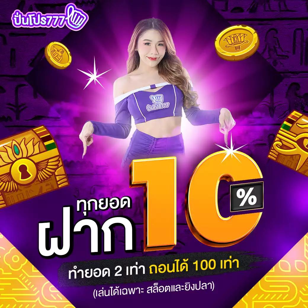 สล็อต123 joker เว็บตรง โปรโมชั่นออกแบบได้สุดพิเศษ คุ้มค่าที่สุดในปี 2024