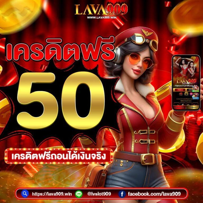 สล็อต1688เครดิตฟรี เว็บตรง รวมเกมใหม่ล่าสุด เล่นง่าย จ่ายจริง