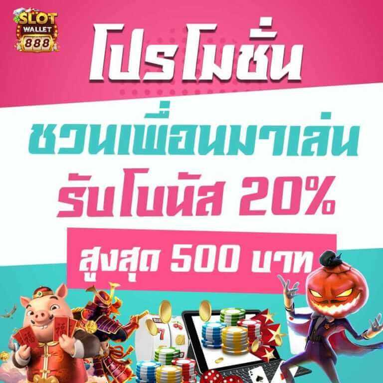 สล็อต168 คาสิโนอันดับต้นๆ ฟรีเครดิตเดิมพันสูงสุดทุกวัน