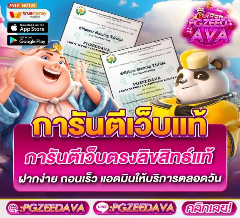 สล็อต168 คาสิโนออนไลน์อันดับหนึ่งเล่นง่ายได้เงินจริงมั่นใจได้ทุกวัน