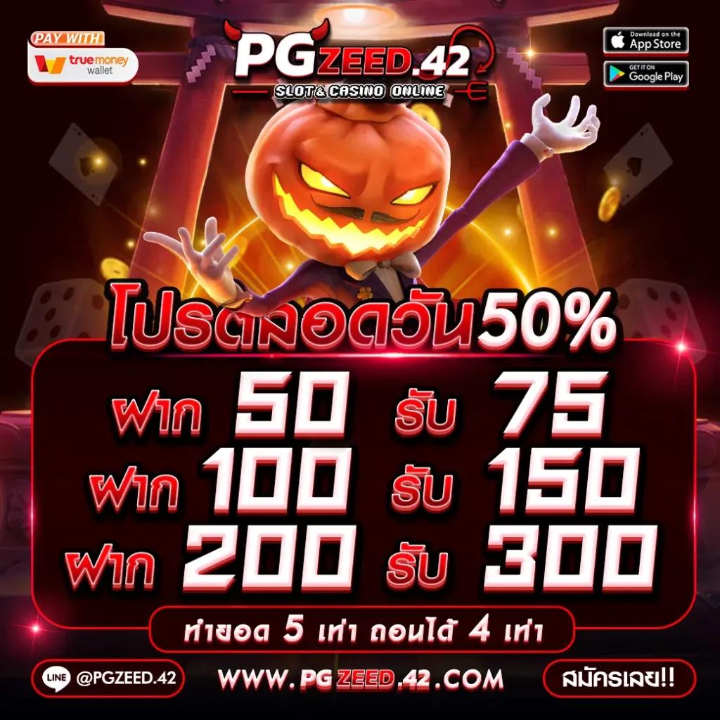 สล็อต356 เว็บตรง ยอดนิยม พร้อมโปรโมชั่นล่าสุด แจกเครดิตฟรี