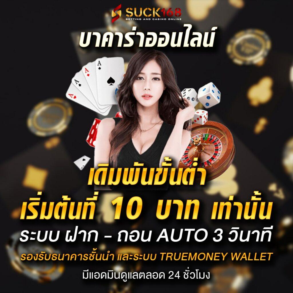 สล็อต42 เว็บคาสิโนสุดฮิต เล่นง่าย จ่ายจริง จ่ายไว ปลอดภัย 100%