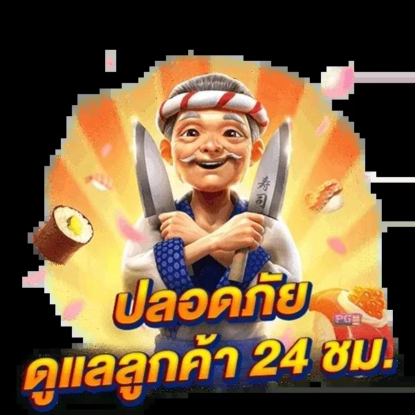สล็อต44 แหล่งเกมยอดนิยม ทดลองเล่นฟรี ปั่นง่ายได้เงินจริง