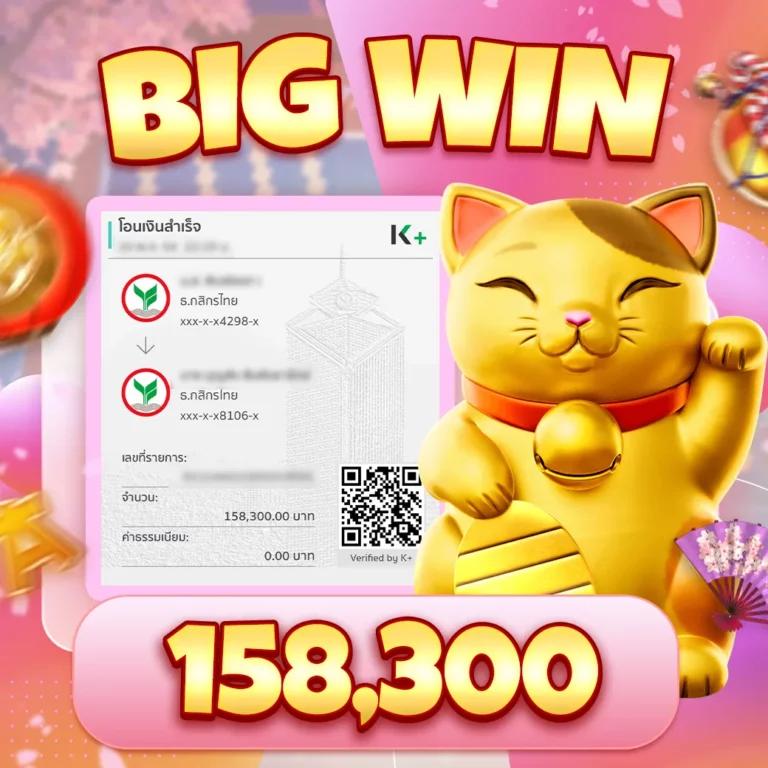 สล็อต6789 เว็บตรงใหม่มาแรง แจกโปรโมชั่นสุดคุ้มทุกวัน