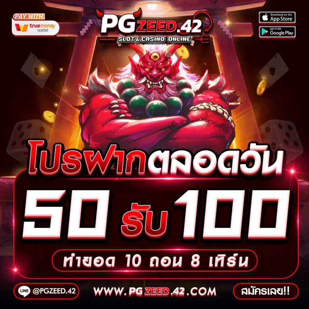 สล็อต777 วอลเล็ต ล่าสุด ฝากถอนสะดวกทันใจ ระบบมั่นคง มาแรงในไทย