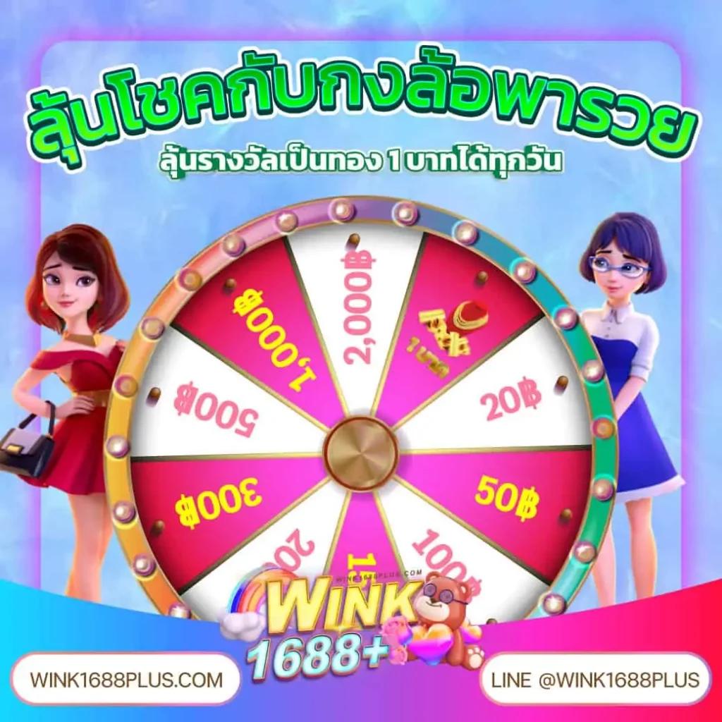 สล็อต777โจ๊กเกอร์ เว็บตรง สล็อตออนไลน์ ใหม่ล่าสุด สมัครง่าย ปลอดภัย