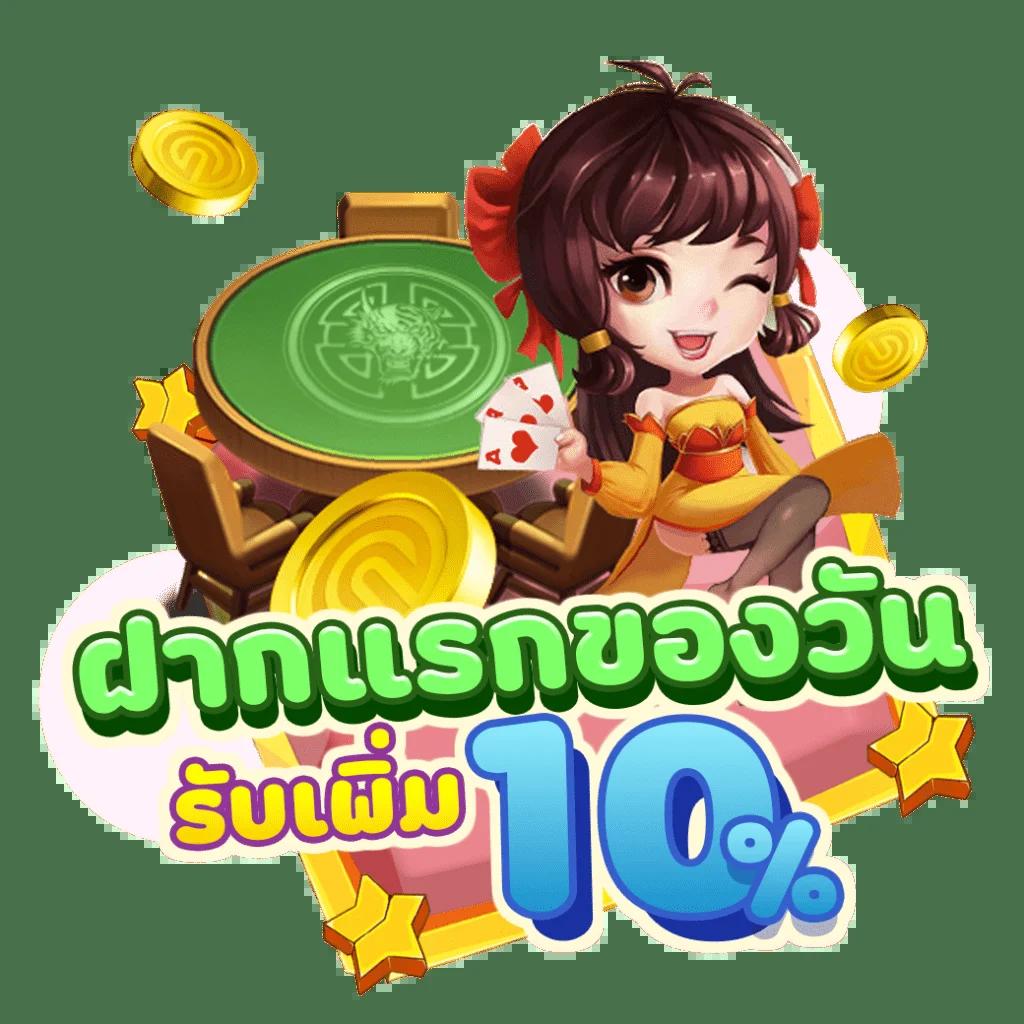 สล็อต789pro เว็บตรงที่สุดในไทย รวมเกมสล็อตยอดนิยม 2024