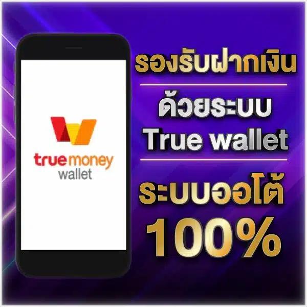 สล็อต818king เดิมพันง่าย ฝาก-ถอนรวดเร็ว ทางเข้าเกมมันส์มั่นใจได้ทุกวัน