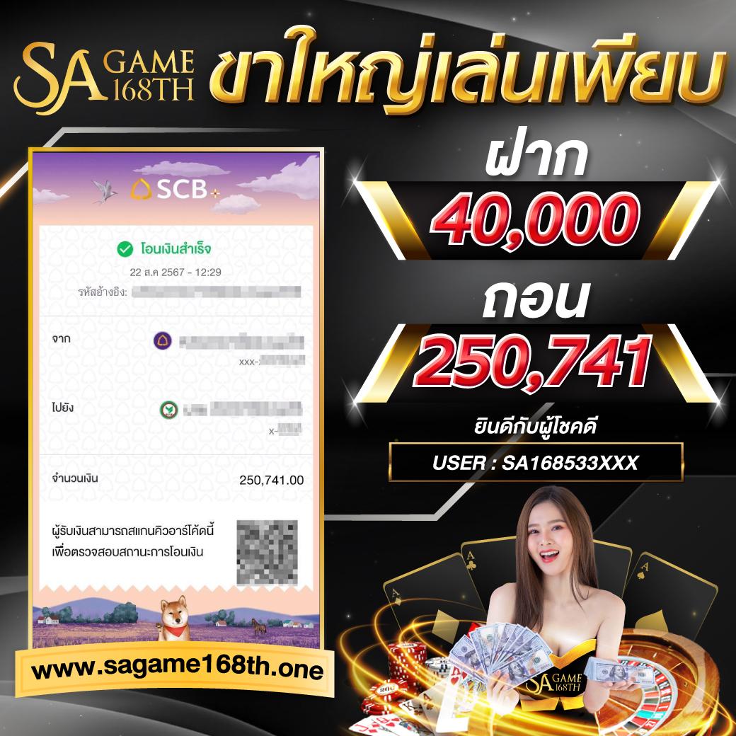 สล็อต8888 คาสิโนอันดับหนึ่ง เดิมพันง่าย ได้เงินจริงแน่นอน