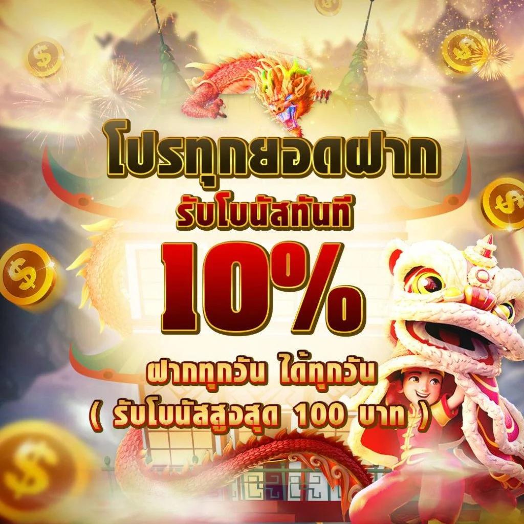 สล็อต888เว็บตรงวอเลท รวมเกมสล็อตแตกง่าย ฝาก-ถอนรวดเร็ว