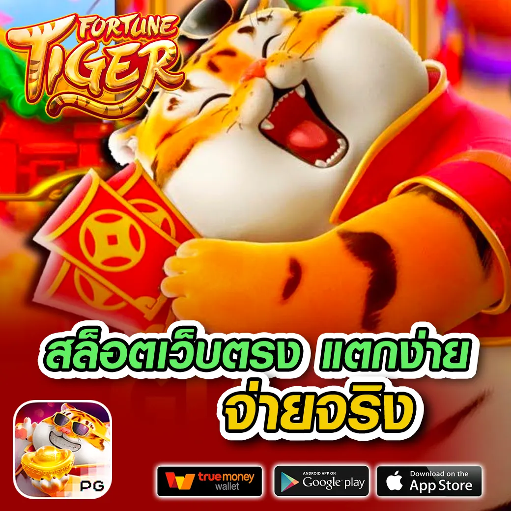 สล็อต987 คาสิโนอันดับหนึ่ง เล่นง่าย มั่นใจทุกการเดิมพันกว่าใคร
