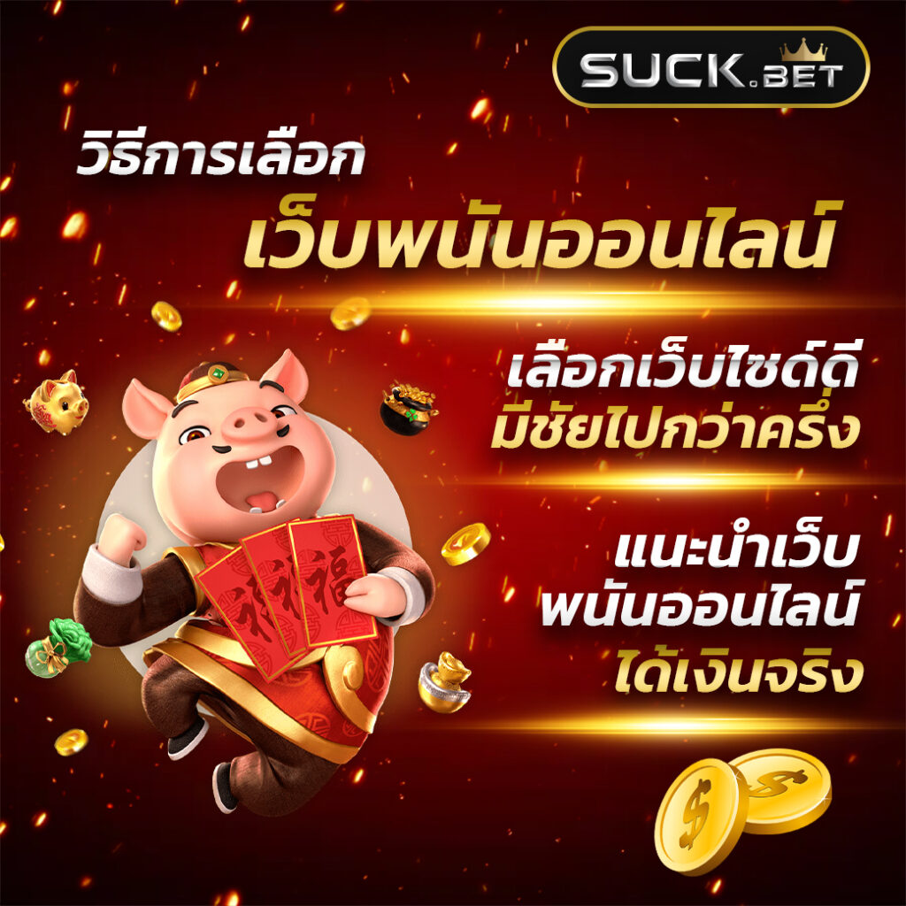 สล็อตMAX คูณสุดมันส์ด้วยเกมอัปเดตใหม่ล่าสุด สดใสทุกเทรนด์แห่งปี