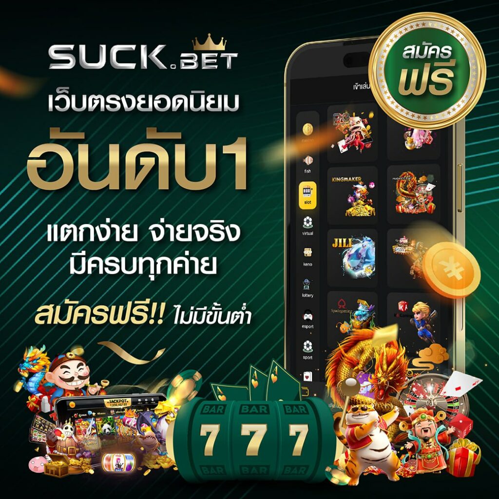 สล็อตPEGASUS ระบบใหม่ ล่าสุด โบนัสสูงสุดปี 2024
