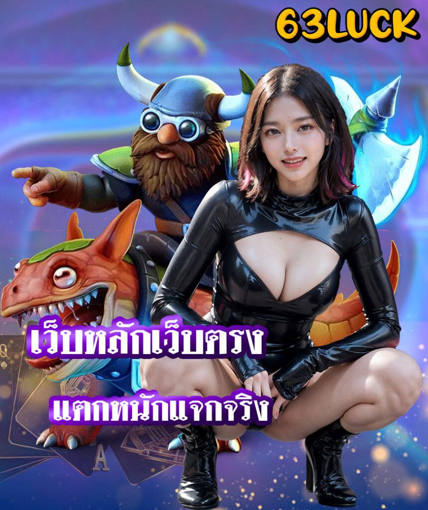 สล็อตXO Auto ทางเข้าเกมใหม่ล่าสุด ครบจบในเว็บเดียว