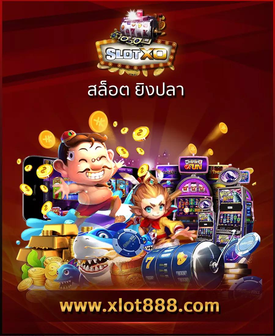 สล็อต 1234 เว็บตรง ฟรีเครดิต ทำเงินง่าย จ่ายไว         