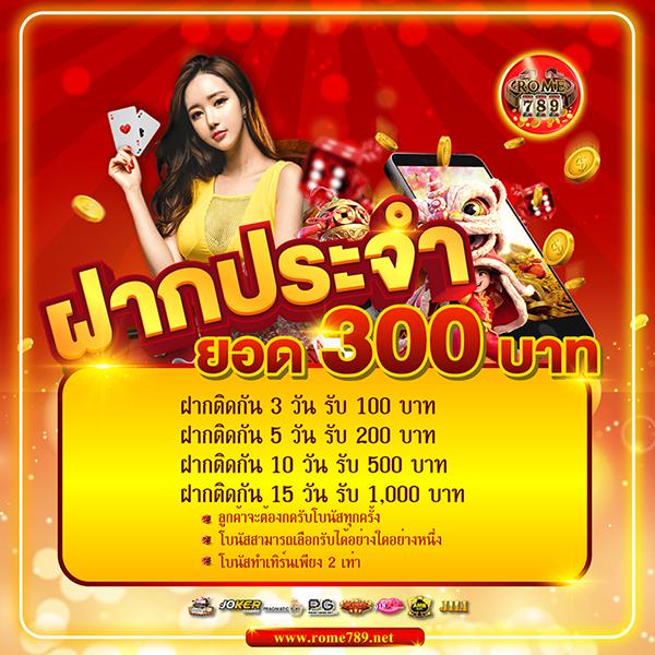 สล็อต 123 Win แพลตฟอร์มพนันออนไลน์ที่ดีที่สุด เล่นง่าย แจกจริง