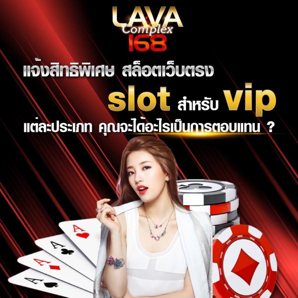 สล็อต 1668 เว็บตรง สล็อตแตกง่าย เล่นได้ทุกค่ายไม่ต้องฝาก