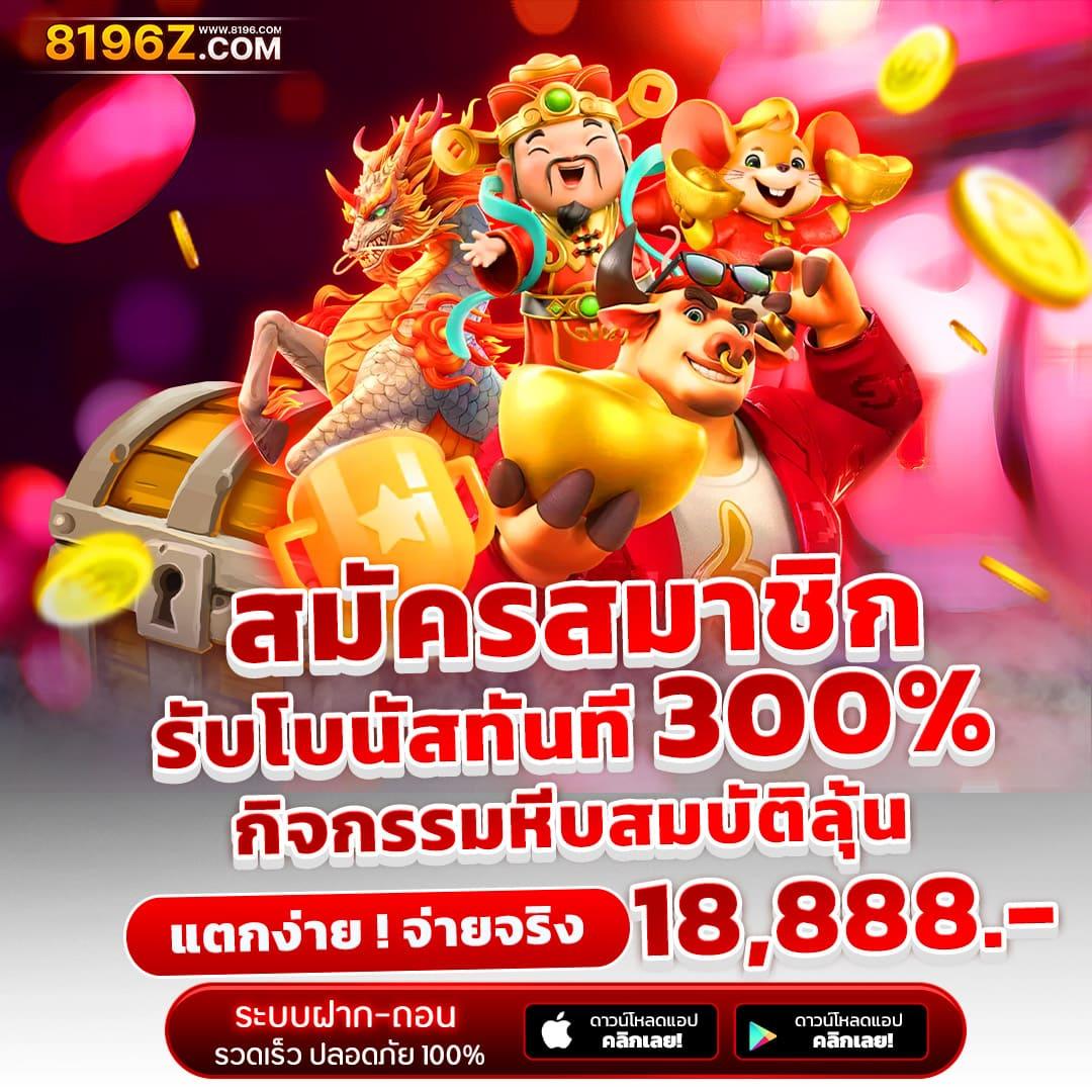 สล็อต 168 เครดิตฟรี สนุกไม่มีขีดจำกัด บริการทันใจ ฝากถอนง่าย