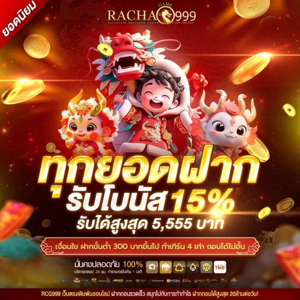 สล็อต 168 โอน ผ่าน วอ เลท ไม่มี ขั้น ต่ํา เล่นง่าย จ่ายไว ไม่มีขั้นต่ำ